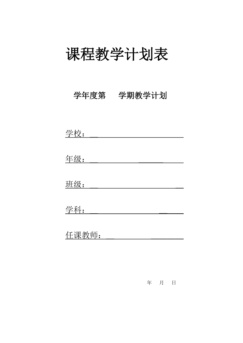 谁有免费宝宝计划账号_宝宝人工计划免费软件_免费宝宝计划官方网站