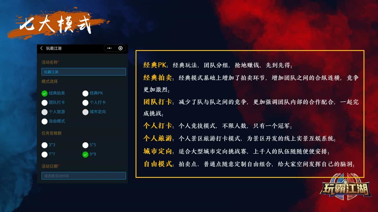 团队竞技rpg_团队竞技的手机版中文游戏_竞技中文团队版手机游戏推荐