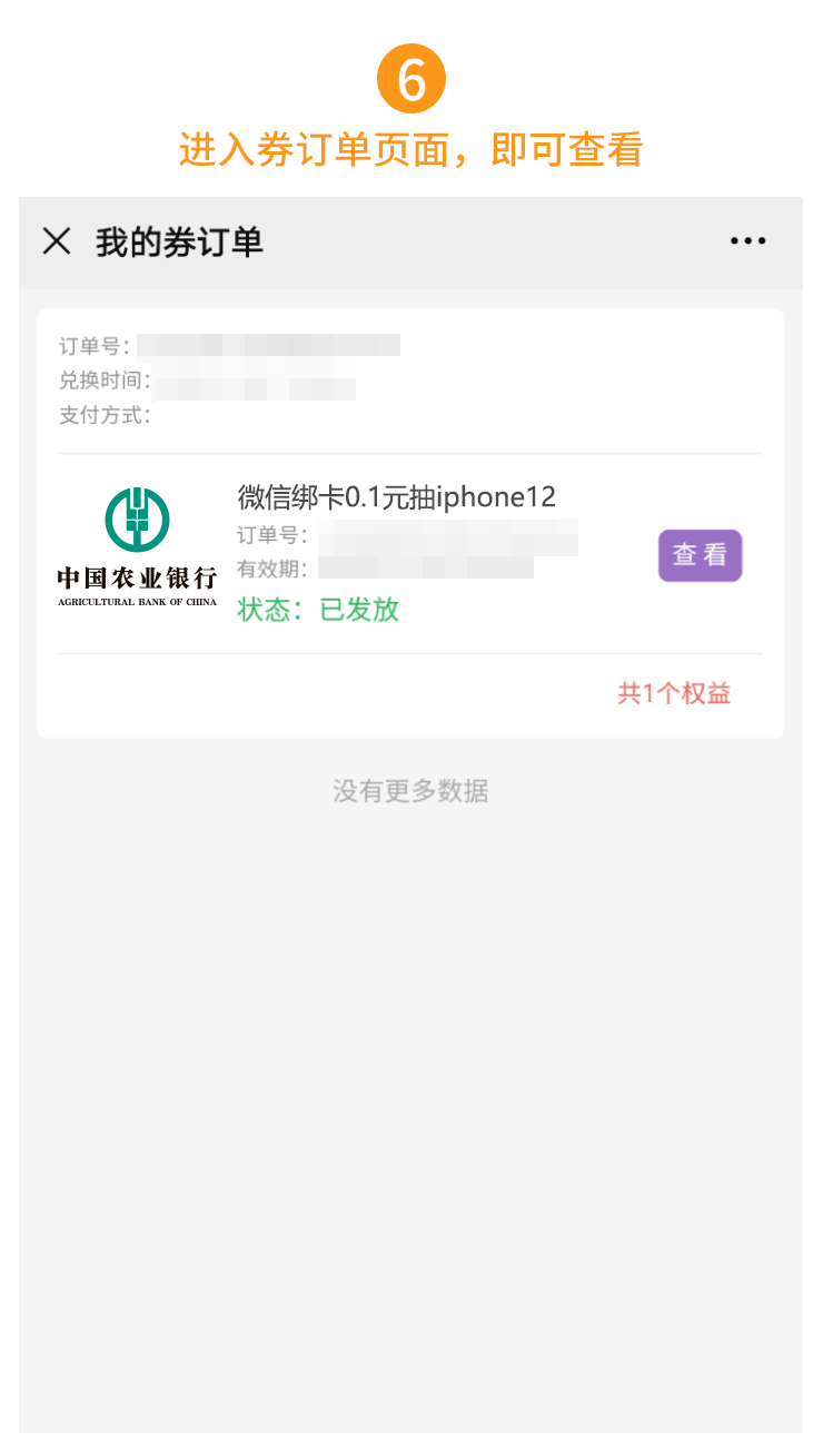 钱包提币手续费_tp钱包怎么提现到币安_钱包提币到交易所有记录吗