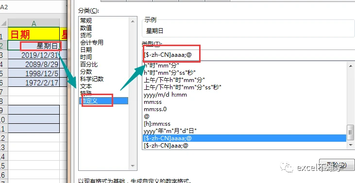 mysql日期格式转换_mysql转换日期_mysql日期类型转换