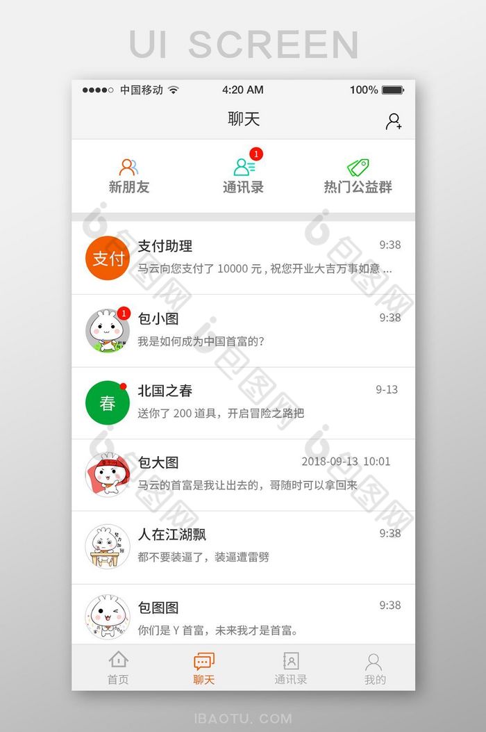 telegram还能用吗_花呗额度用完了怎么还能用_telegram还能用吗