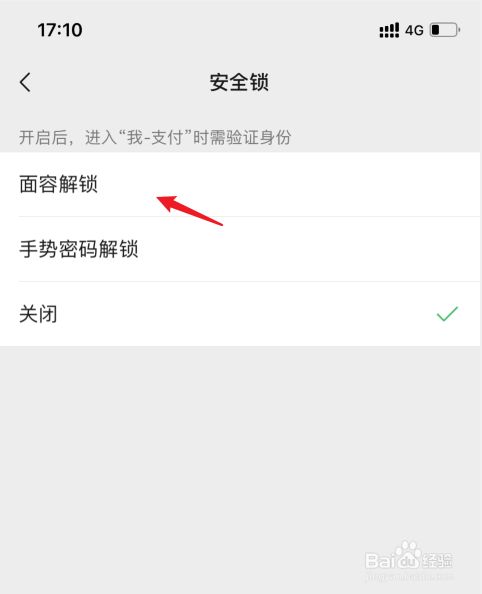 imtoken安全吗百度贴吧_百度贴吧为了保障你的账号安全_百度贴吧用户中心