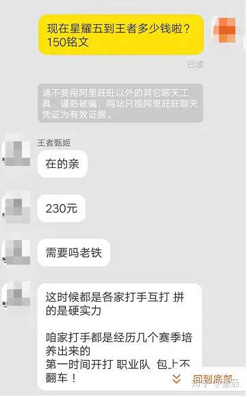 急招游戏代练_手机游戏代练员招聘_招聘游戏代练的工作怎么样