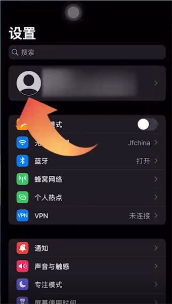 iphone的家庭邀请怎么关闭_关闭家庭ios_iphone关闭家庭