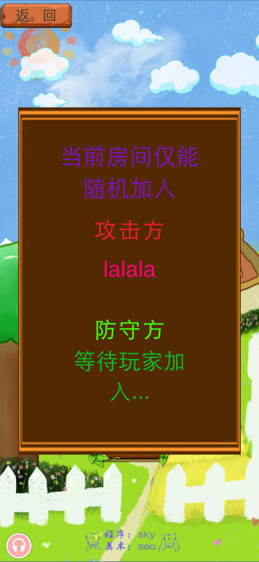 手机拍鸡蛋游戏_拍鸡蛋游戏规则_拍鸡蛋怎么玩