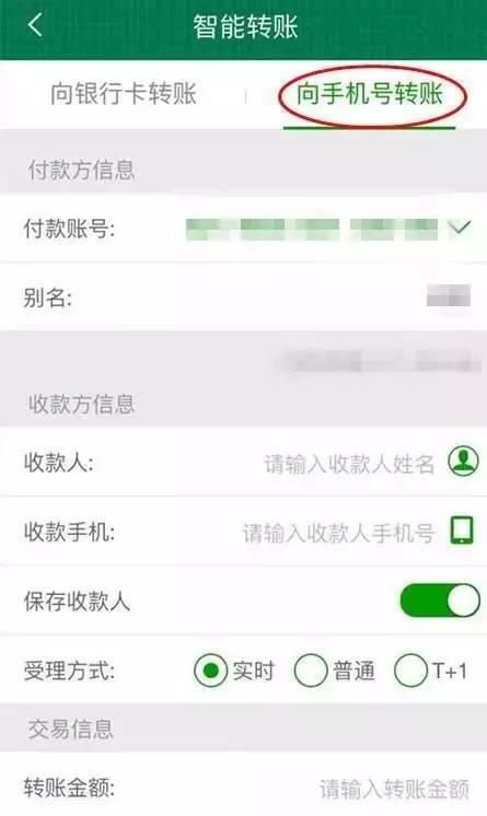 imtoken怎么转出_转出未交增值税会计处理_转出未交增值税会计科目