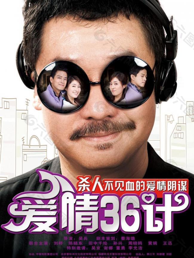 桃色望远镜_桃色望远镜_桃色望远镜