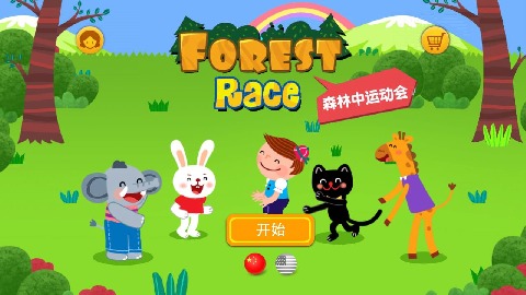 手机游戏像森林的游戏_像森林的手机游戏_一款叫森林的游戏