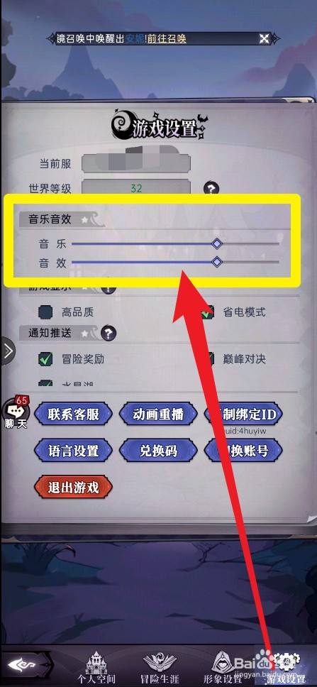 物语手机游戏攻略_手机物语游戏_物语手机游戏怎么玩