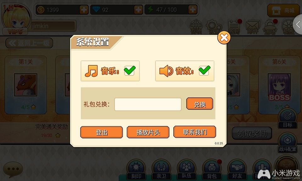 物语手机游戏怎么玩_物语手机游戏攻略_手机物语游戏