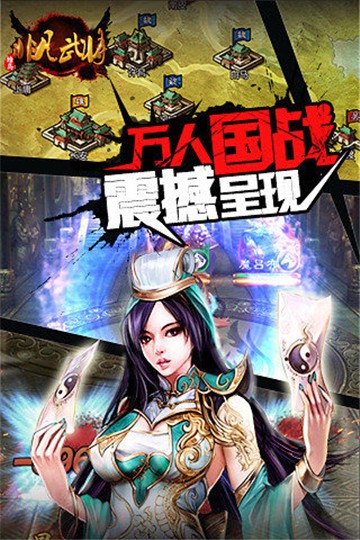 战国无双石田三成_战国无双2石田三成外传怎么出_战国无双真田