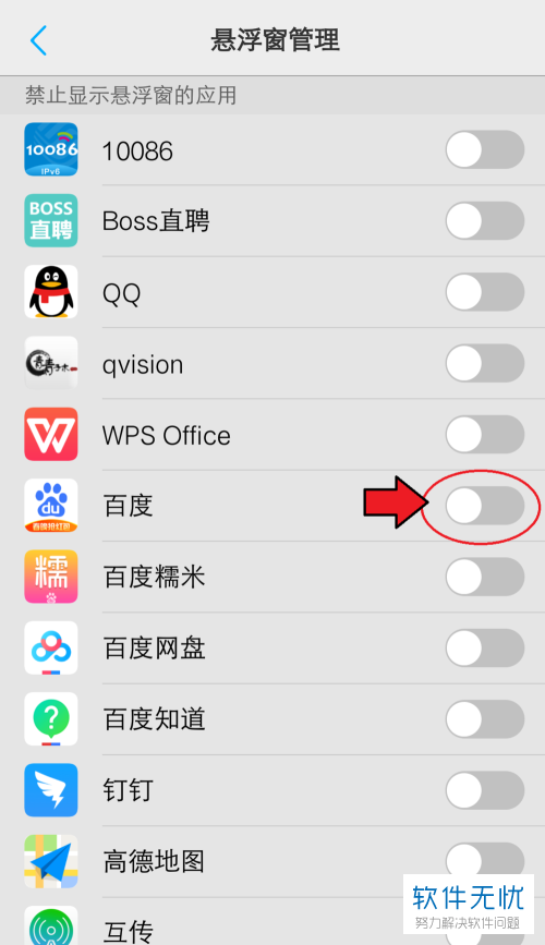 手机游戏QQ悬浮_qq游戏悬浮窗_手机游戏悬浮窗口软件