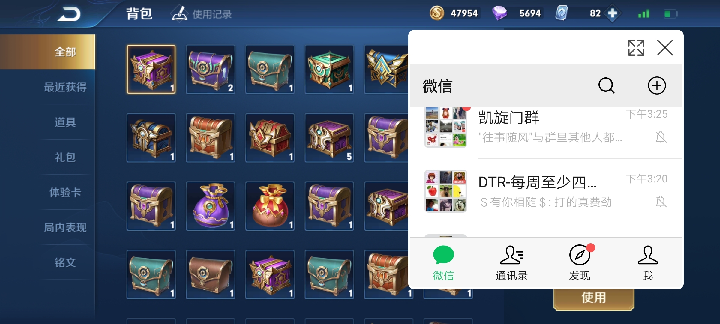 手机游戏悬浮窗口软件_手机游戏QQ悬浮_qq游戏悬浮窗