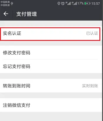 tp钱包怎么清理授权_tp钱包权限管理_钱包管理app