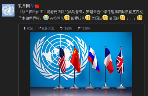 联合国成立于哪年_成立联合国的是哪一次会议_联合成立国的时间是