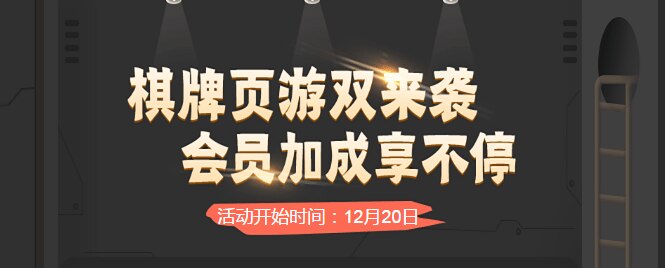 签单手机游戏怎么玩_手游接单平台app_签单的手机游戏