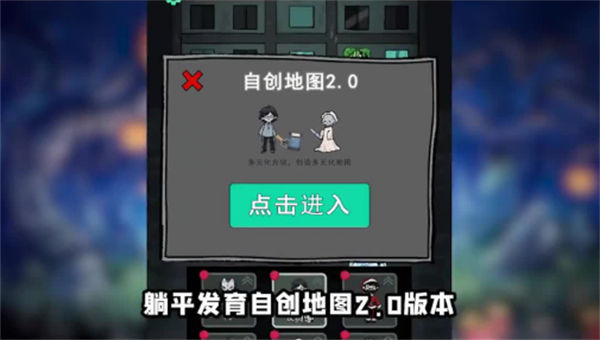 自创游戏软件大全手机版_自创小游戏有哪些_自创游戏的软件