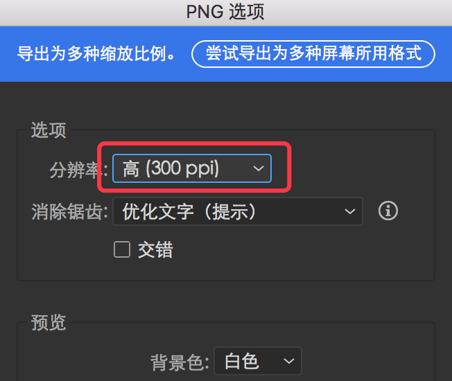 ppt导出图片_导出图片分辨率多少合适_导出图片用cmyk还是rgb