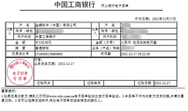 imtoken可以转账到币安吗_imtoken可以转账到币安吗_imtoken可以转账到币安吗