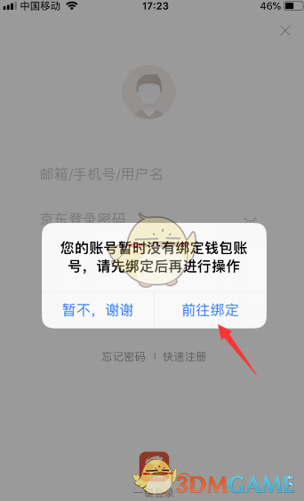 钱包授权管理系统_钱包授权怎么取消_TP钱包怎么样才会被授权