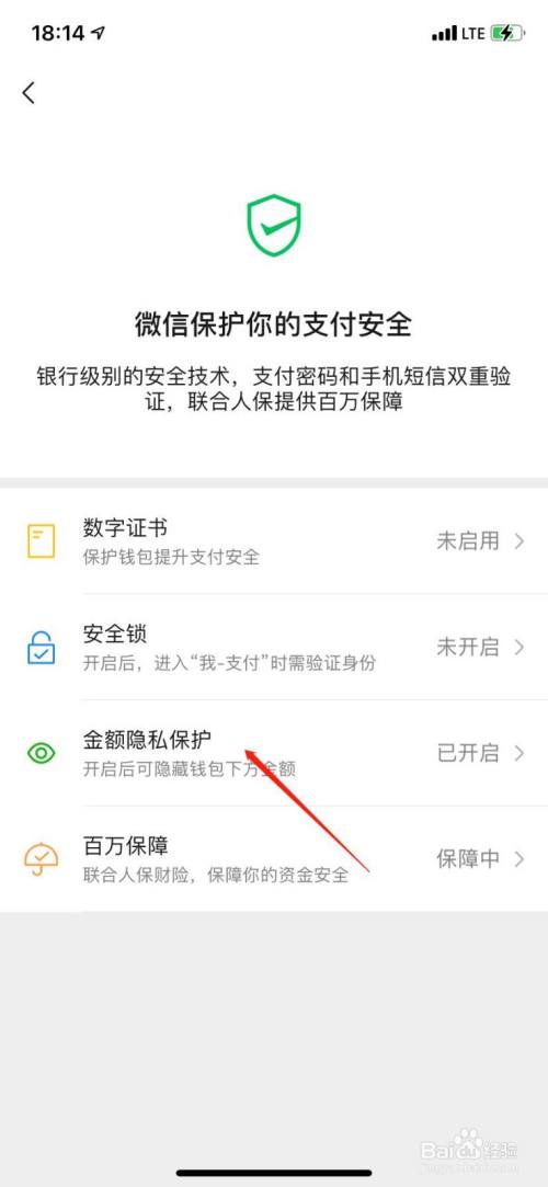 tp钱包已满额_tp钱包不显示金额_钱包金额显示