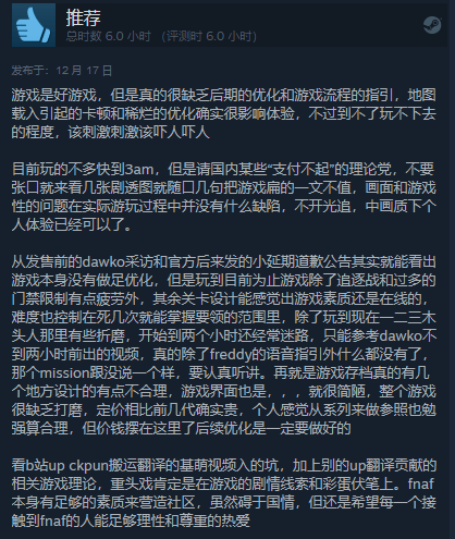 手机报告游戏漏洞_游戏漏洞bug_游戏漏洞吧