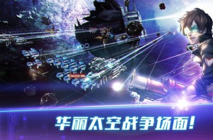 太空争霸手机游戏_太空争霸手机游戏怎么玩_sfc太空争霸