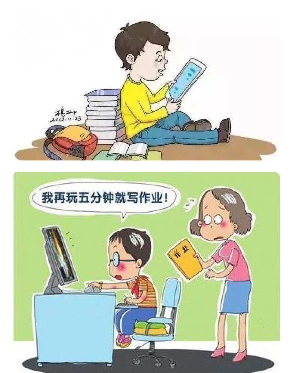 腾讯手机游戏查游戏时长_如何查看腾讯手机游戏时长_腾讯游戏时长查询手机
