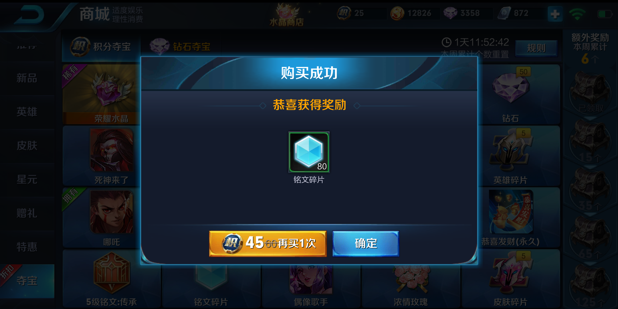 腾讯游戏社区怎么领取游戏礼包_腾讯游戏社区怎么赚积分_腾讯游戏社区抽手机号