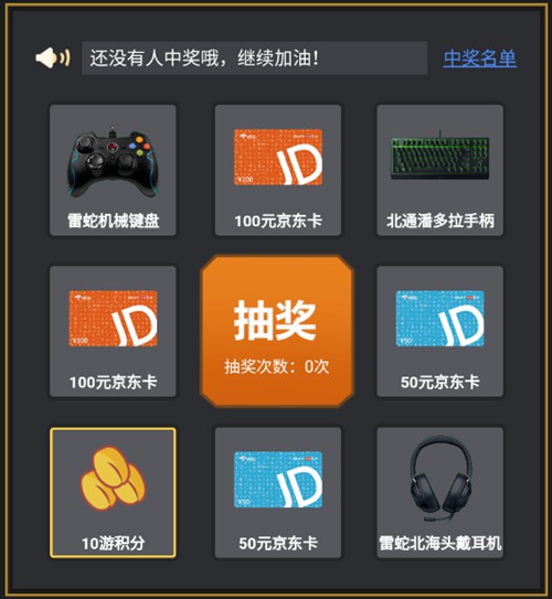 腾讯游戏社区抽手机号_腾讯游戏社区怎么领取游戏礼包_腾讯游戏社区怎么赚积分