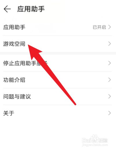 微信游戏占手机空间不_微信占空间手机游戏怎么解决_微信占空间手机游戏怎么办