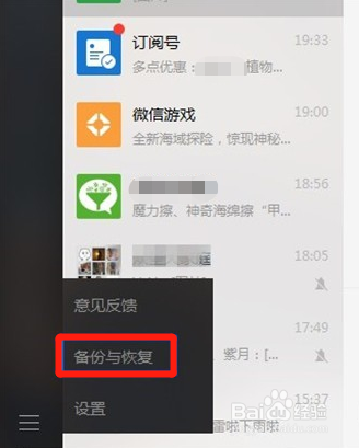 微信游戏占手机空间不_微信占空间手机游戏怎么解决_微信占空间手机游戏怎么办