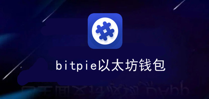 钱包里的以太坊怎么卖掉_im以太坊钱包app_以太坊钱包安装