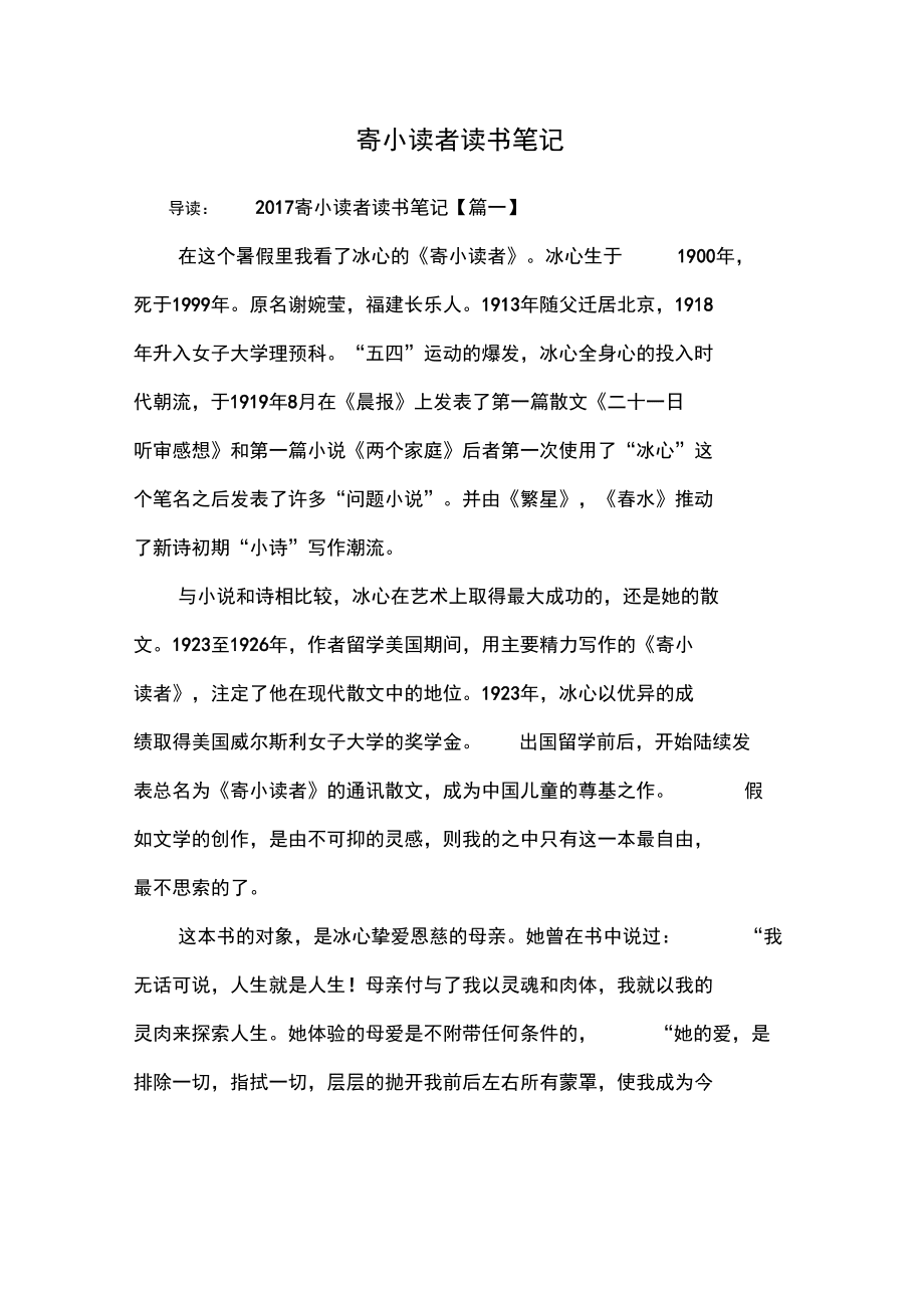 小红书笔记置顶功能_小红书笔记置顶_小红书笔记怎么置顶