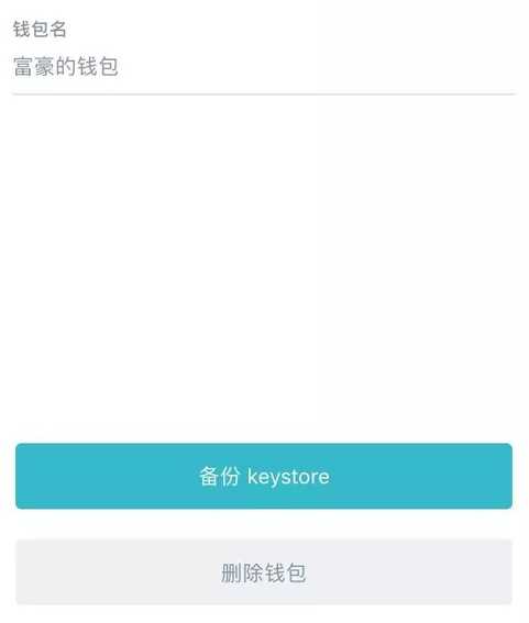 imtoken钱包下载安卓教程_imtoken钱包怎么下载_下载安装imtoken钱包