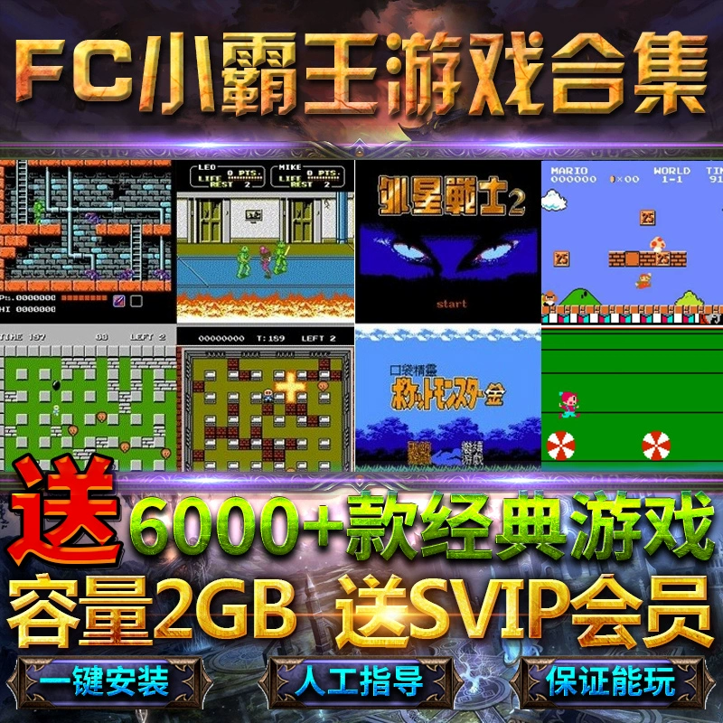 儿童单机游戏app_单机儿童版手机游戏小程序推荐_手机小游戏单机儿童版