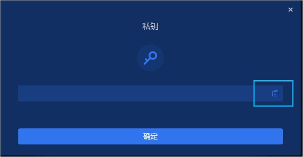 imtoken钱包怎么导出私钥-imToken钱包：安全、轻