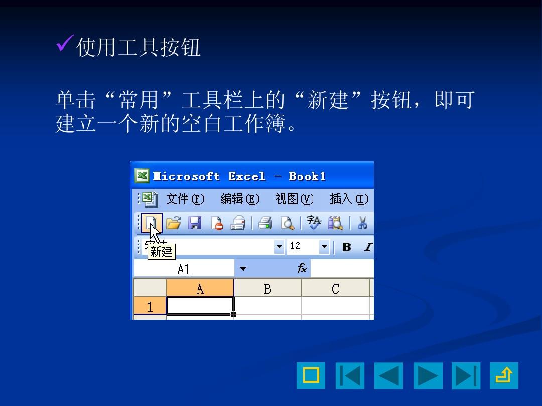 cad2020默认工具栏_cad默认工具栏怎么调出来_cad2014默认工具栏