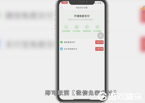 im钱包2.9.81413-im钱包：功能强大的移动支付应用