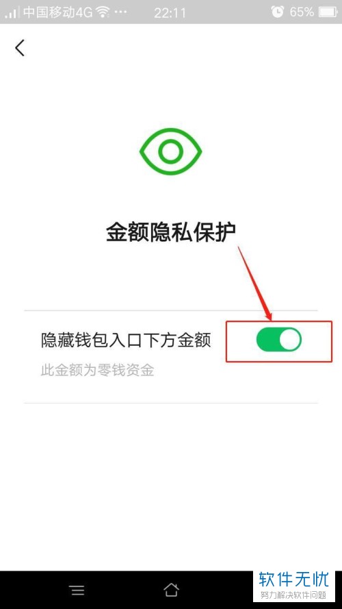 im钱包2.9.81413_im钱包2.9.81413_钱包app