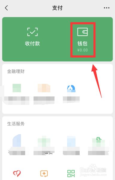 imtoken钱包添加币种_imtoken如何添加币种_imtoken添加代币