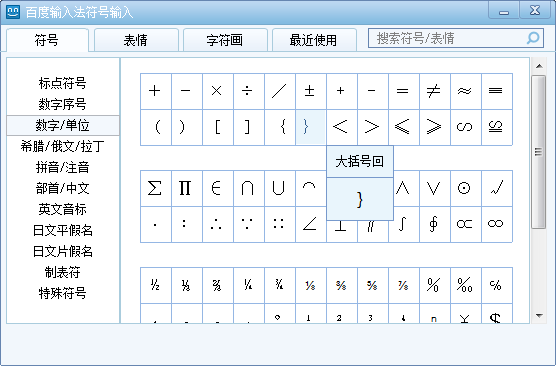 空白昵称符号最新手机游戏名字_空白昵称特殊符号_最新手机空白游戏昵称符号