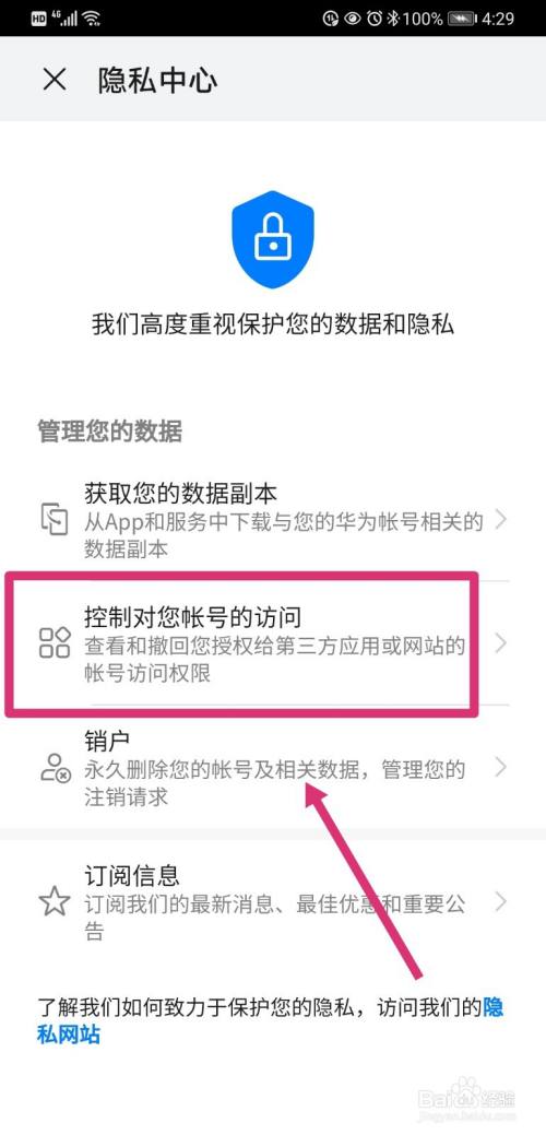 授权取消怎么恢复_imtoken如何取消授权_婚礼纪微信授权取消