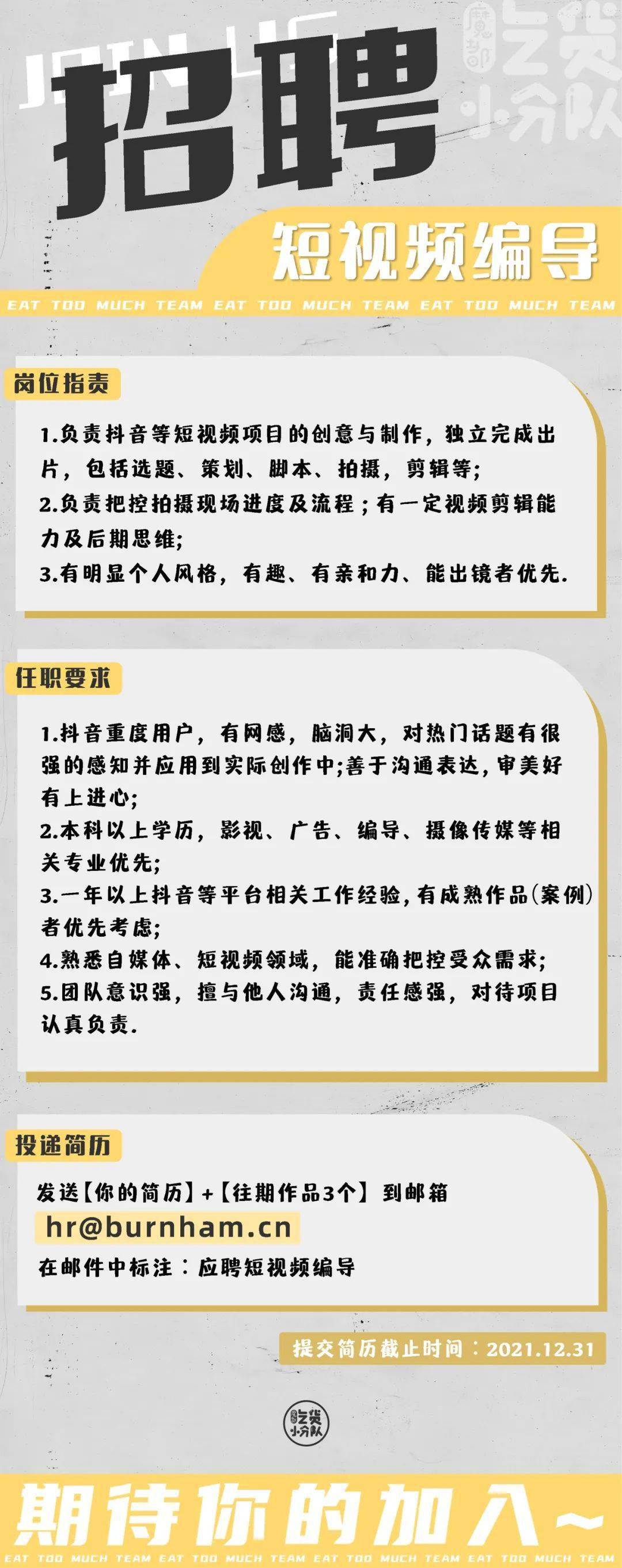 快手春招_快手春招_快手2021春季校园招聘