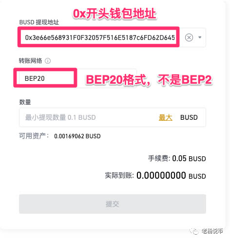 tp钱包操作失败什么原因_钱包交易失败_钱包支付失败