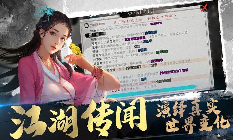 游戏笑傲江湖手游_单机游戏笑傲江湖_笑傲江湖游戏有多少款手机