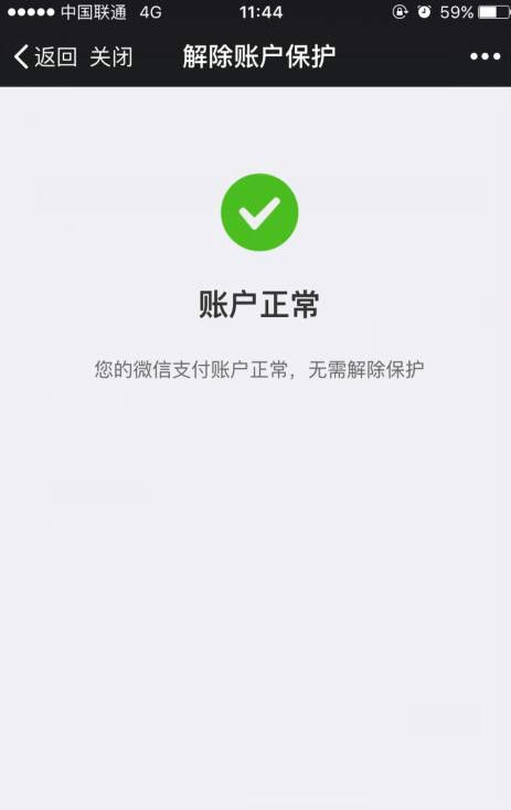 imtoken钱包会不会被冻结_钱包处于冻结状态_imtoken冻结