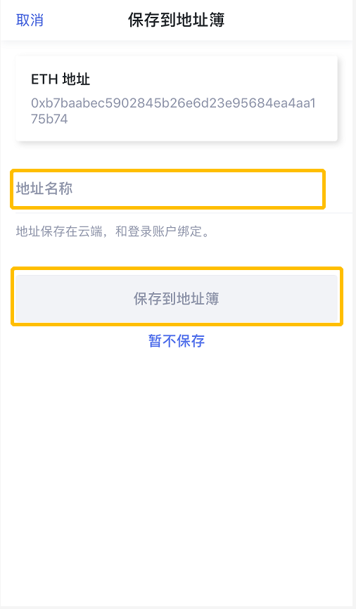 tp钱包退出登录_tp钱包怎么退出_钱包退出导航