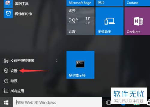 进入联想硬盘保护系统快捷键_进入联想bios设置_联想thinkpad怎么进入bios