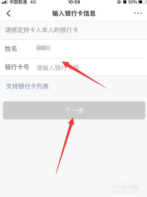 imtoken怎么提现到_提现到支付宝的赚钱游戏_提现到本站账户